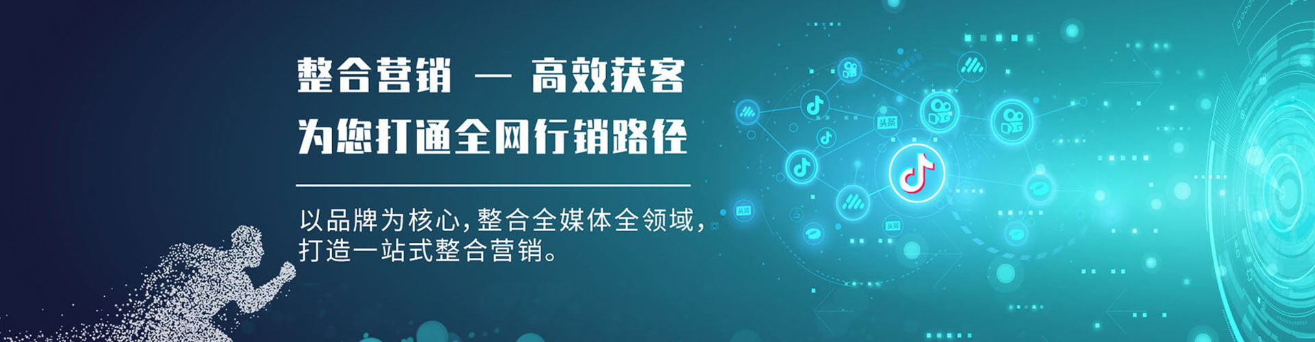 兴安竞价广告