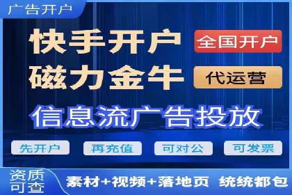 案例解读：短视频平台信息流运营策略