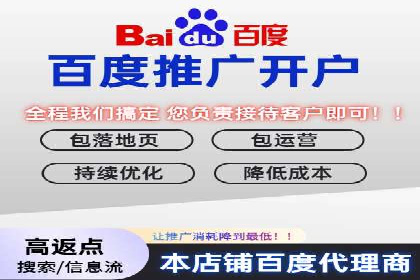 优化sem账户托管，实现广告效果最大化