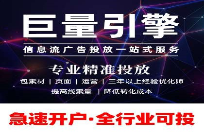 教育行业SEM推广的创意与执行案例